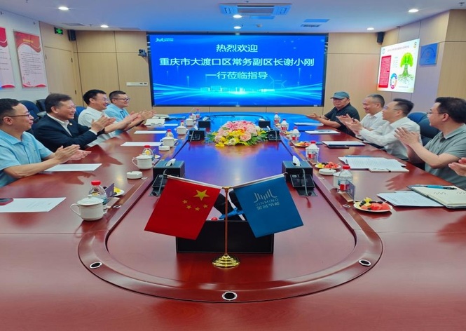 金名節(jié)能與重慶大渡口區(qū)成功簽約，打造零碳數(shù)字新標(biāo)桿