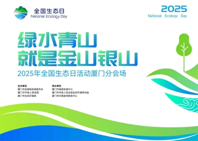 官宣！JM-HR-ASHP系列高溫?zé)岜脴s耀入選廈門(mén)市2025年綠色低碳技術(shù)和產(chǎn)品！